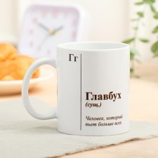Sublimation mug 