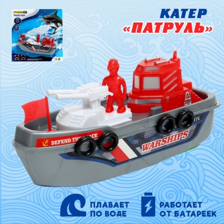 Patrol boat, works from batteries