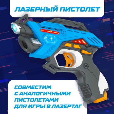 LaserPro Gun Electronic Tyr with a flying target-3