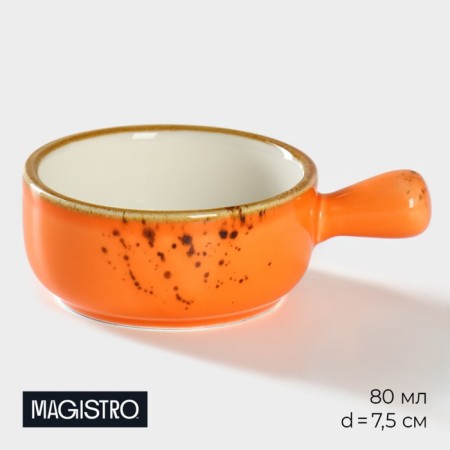Porcelain magisto magistro "Cerera", 100 ml, d = 7.5 cm, color orange color