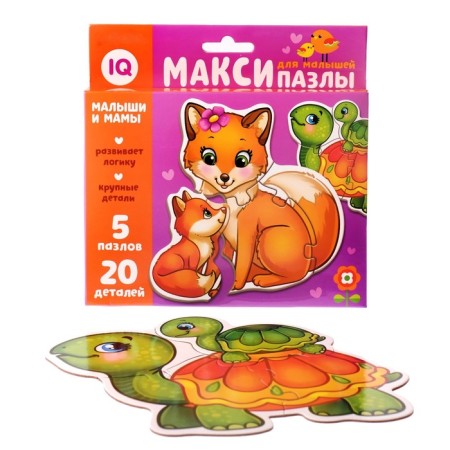Maxi Puzzles "Mom and kids"