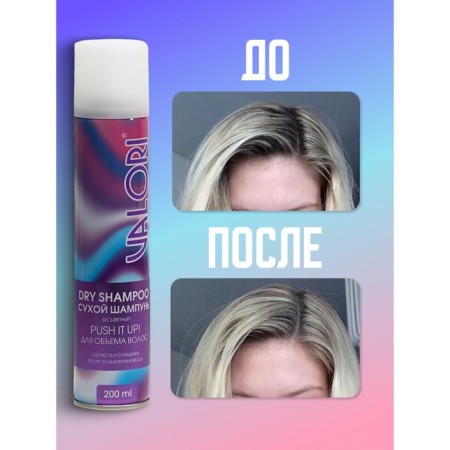 Dry hair shampoo for hair volume, Valori push it up, 200 ml-4