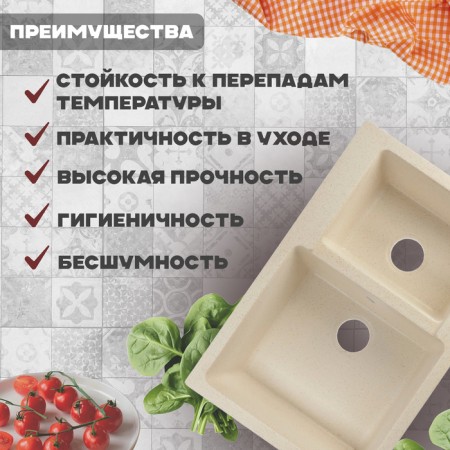 Curler for a kitchen made of stone Zein 191/Q2, 765x500 mm, rectangular, overflow, beige color-1