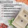 Curler for a kitchen made of stone Zein 191/Q2, 765x500 mm, rectangular, overflow, beige color