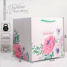Square gift package, packaging, “magic moments”, 30 x 30 x 30 cm