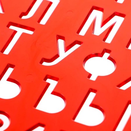 Stencil of letters and numbers, mix-3