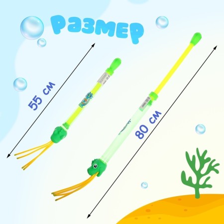 Water gun "spray", color mix-1
