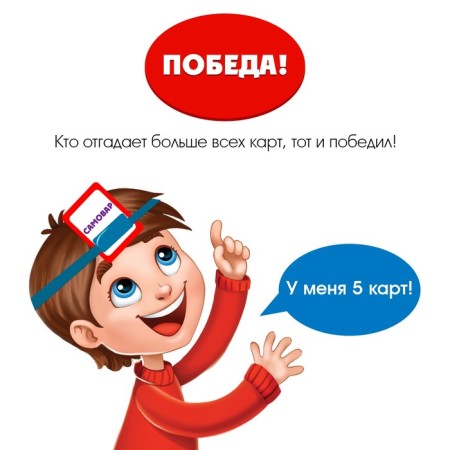 A board game to guess the words “answer to the forehead”, 2-6 players, 10+-3