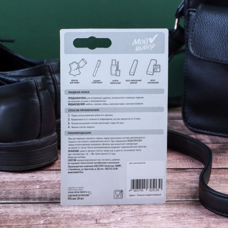 Liquid skin my choice, "dark brown", 20 ml-2