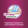 The underwear absorbing depend, female, size M/l (44-50), 10 pcs.