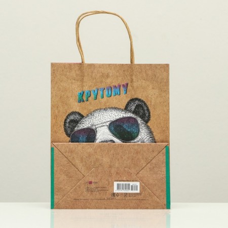 Gift package "steep", 18 x 22.3 x 10 cm-1
