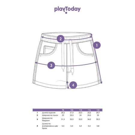 Шорты для девочки PlayToday, рост 116 см-7