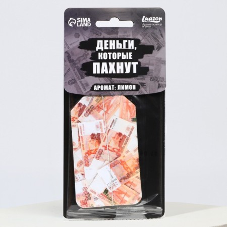 Flavor in the car "Money", aroma: lemon-3