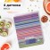 Libra Kitchen Redmond RS 736, electronic, up to 8 kg, drawing "strips"