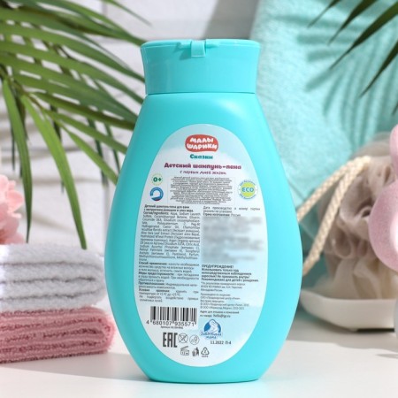 Shampoo-Pen for baths Children's "kids" chamomile and aloe vera extract, 250 ml-1