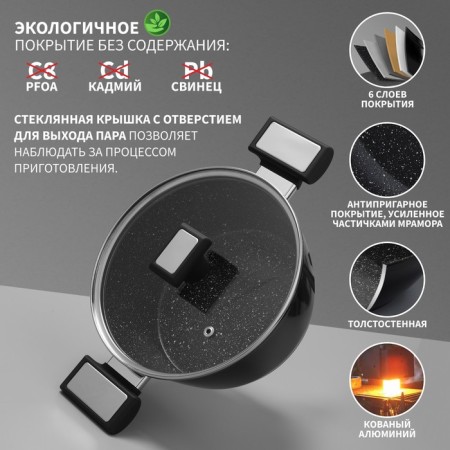 Magistro Warrior pan, 2.3 l, d = 20 cm, h = 8.8 cm, with a lid, anti -stick coating, induction-1