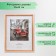 Photo frame tree "Image Art" C20x 30x40 cm, (glass), pine