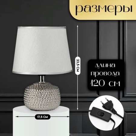 Traffic lamp with a lampshade Risalux “Rain Drops”, 1 × 40 W, E27, Silver, 17.5 × 17.5 × 23.5 cm-1