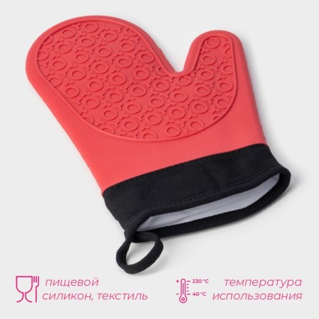 Mitten for hot share "Profi", silicone, 26.5 × 18.5 × 1.5 cm, with a cuff, color mix-1