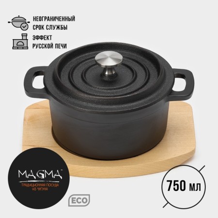 Cast iron pan with a Magma “Khotan” lid, 750 ml, 18.6 × 14 × 7 cm