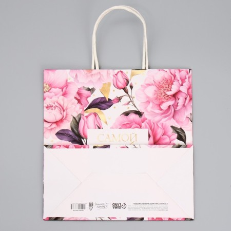 Gift package, packaging, “tenderness in the shower”, 22 x 22 x 11 cm-6