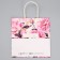 Gift package, packaging, “tenderness in the shower”, 22 x 22 x 11 cm