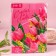 Tea in the envelope "Happiness and Love", 7.2 g (4 pcs. X 1.8 g),