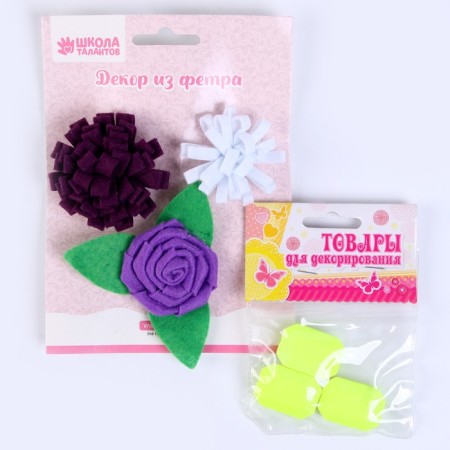 Set for creativity: Decor made of felt and a set of beads "Flower pattern"