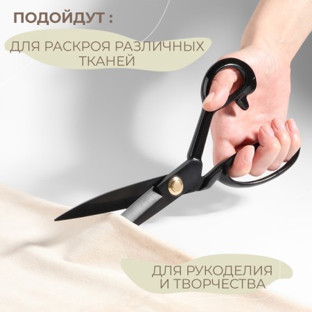 Cliped, mowed blade, rubberized handles, 9 ", 23 cm, black color, black-3