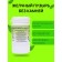 Food supplement "Gall bladder without stones and sand", 90 tablets