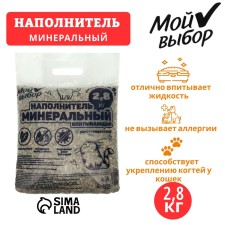 Mineral absorption “My choice” of short -haired 2.8 kg absorption of up to 5 liters