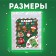 Set of Djibbitsov, New Year, 5 pcs.
