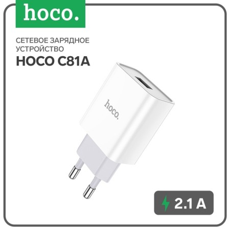 Network charger Hoco C81a, USB, 2.1 a, white