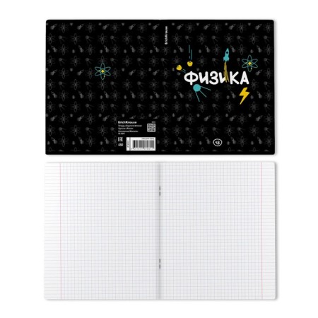 Subject notebook, 48 sheets, cage, physics, erichkrause "Inscription", cardboard cover of Twin-lax, block offset 100%, information block-1