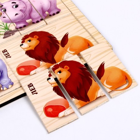 Puzzle Cattle Pictures "Animals of Africa"-3