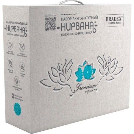 Acupuncture Bradex "Nirvana", beige, turquoise spikes, premium series-12