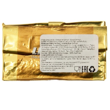 Ground coffee Lavazza ORO, 250 g-4
