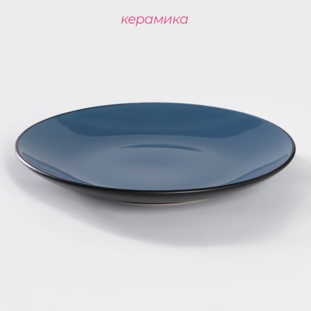 Board ceramic dining shade "Gloss", d = 26 cm, blue color-1