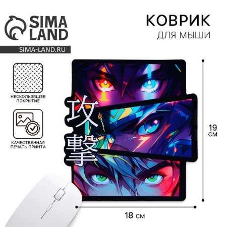 ANime mouse mat, 18 x 19 cm
