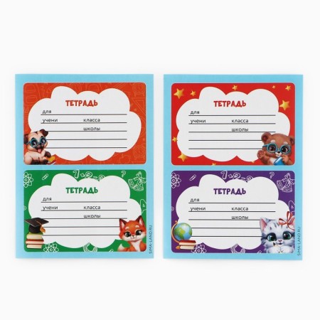 Gift set for graduation in the folder of 7 items "Graduate of kindergarten"-9