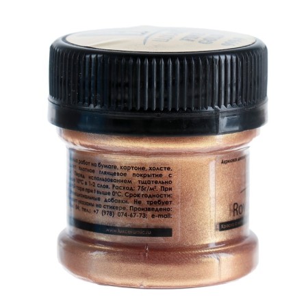 Acrylic paint 25ml, Luxart Royal Gold, highly metallized pigment, red gold-4