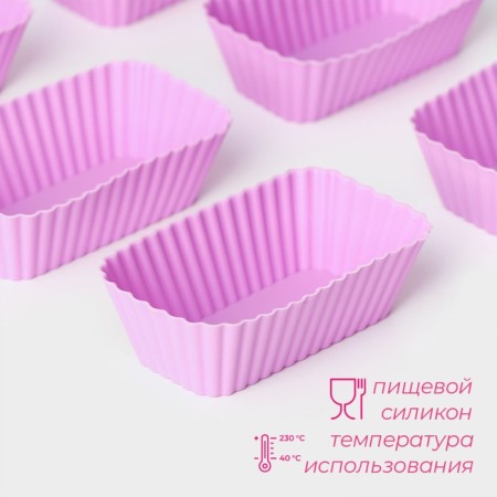 A set of baking forms “Rib. Rectangle ", silicone, 8 × 4.5 × 2.5 cm, 6 pcs, color mix-1