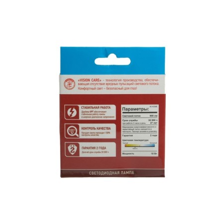 LED lamp In Home LED-GX53-VC, GX53, 10 W, 230 V, 4000 K, 950 lm-11