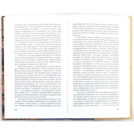 Collected works in 6 volumes. Gart B.-1