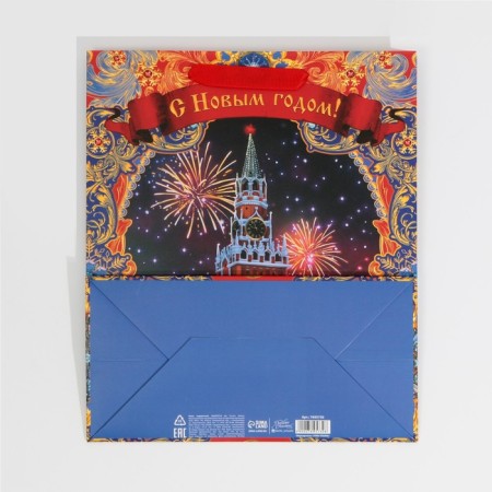 Laminated vertical "Red Square", ML 23 x 27 x 11.5 cm, New Year-6