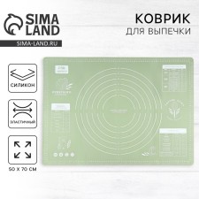 Silicone rug for baking 