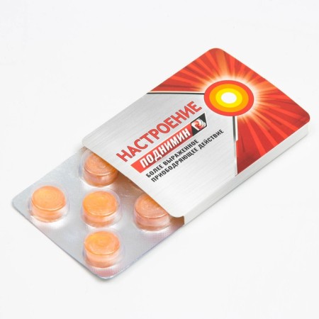 Леденцы "Настроение поднимин" со вкусом апельсина, 16 г-5
