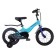 Bicycle 14 ’’ maximo jazz standard plus, mint color