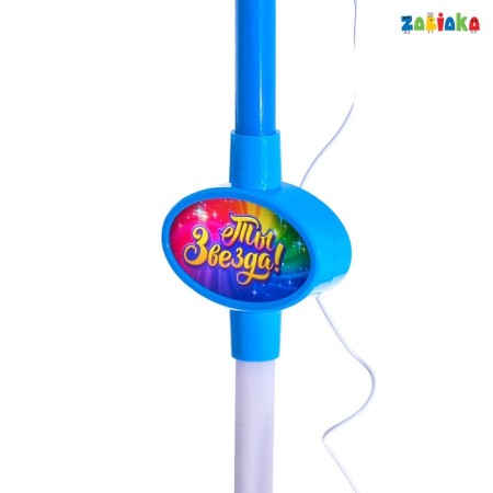 Microphone "You are a star", Blue color-3