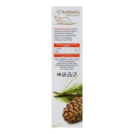 Cedar lifting in cedar oil without additives, from cholesterol, 100 ml-4